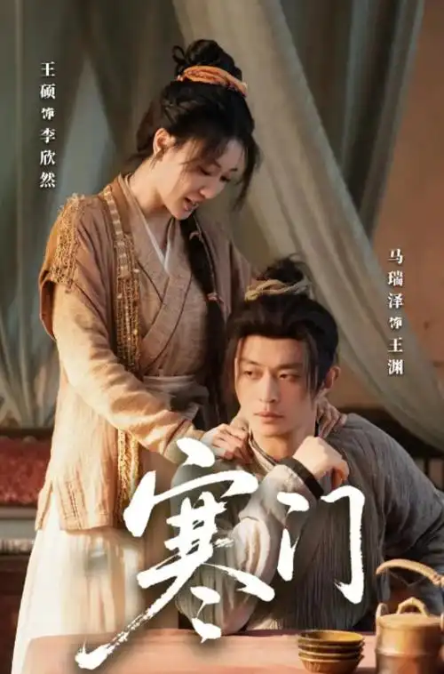 绝色影院年代剧长夜将尽全集推荐