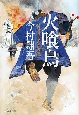 绝色影院国风历史动画风起长安