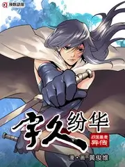 绝色影院探险纪实荒野档案全集