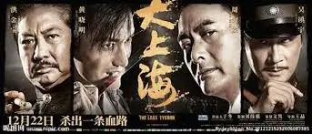 绝色影院人文纪实综艺城市夜行者海报